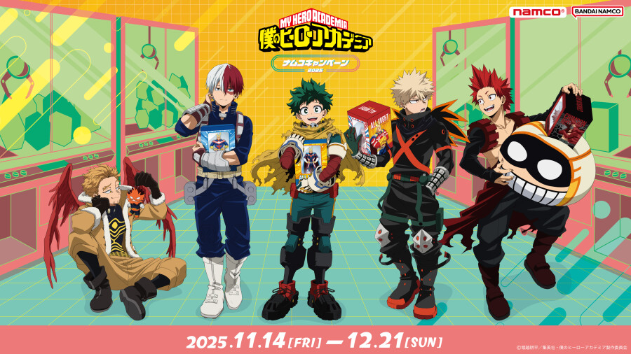 TVアニメ『僕のヒーローアカデミア』×ナムコキャンペーン-2025-