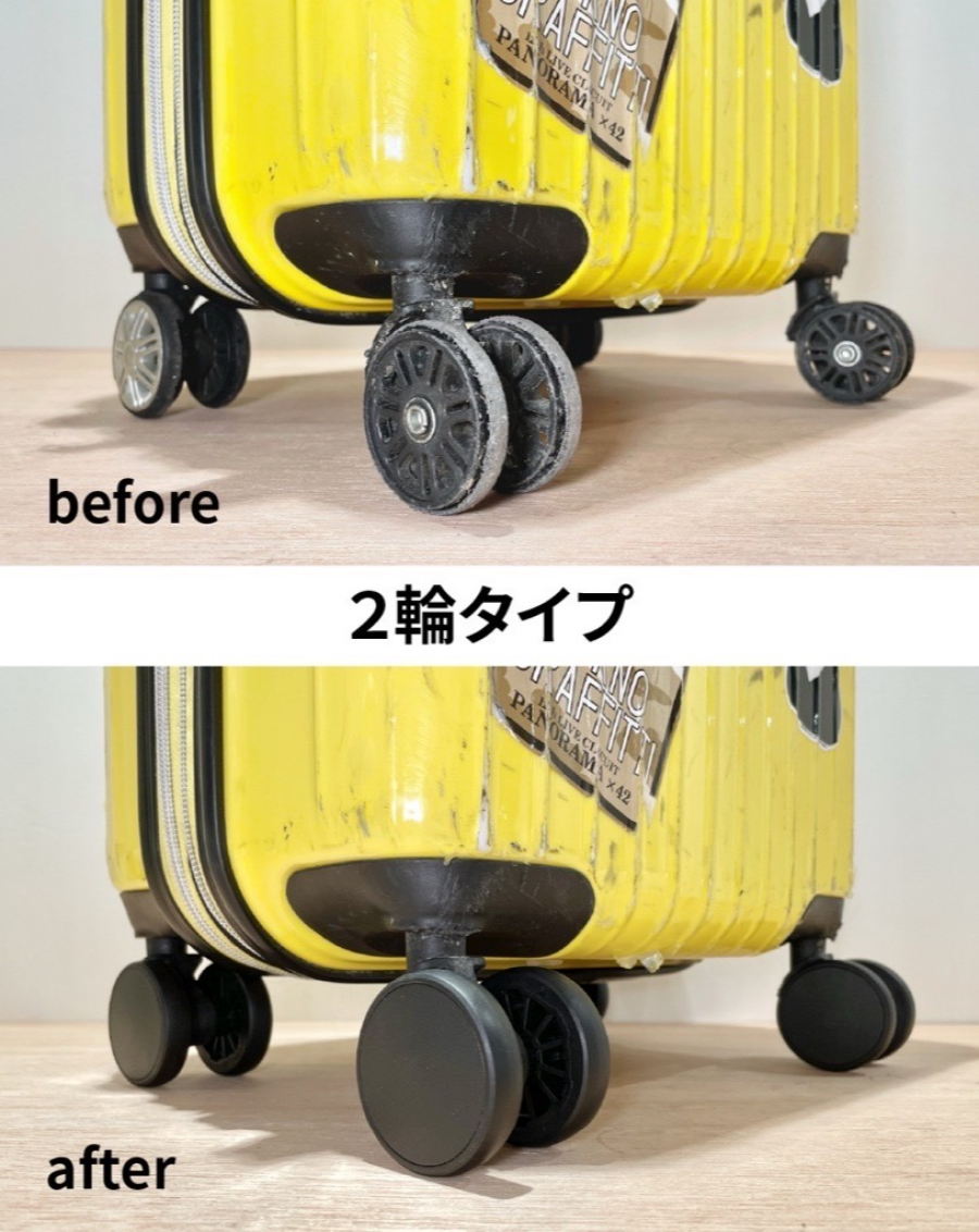 夏の旅支度をサポートします！
