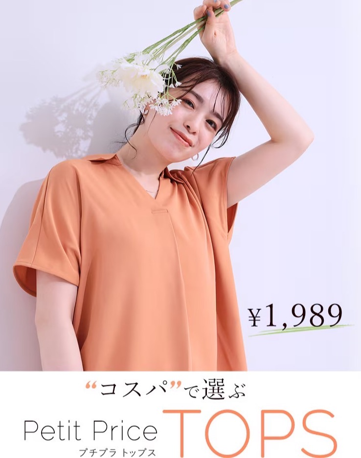 ★★【SUMMER  SALE】6／12(木)よりスタート！★★