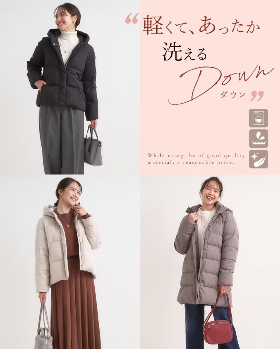 ★今季おすすめ MUST BUY アウター『ダウン』＆『キルトコート』★