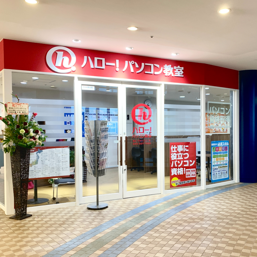 1月末まで★入会金無料キャンペーン実施中