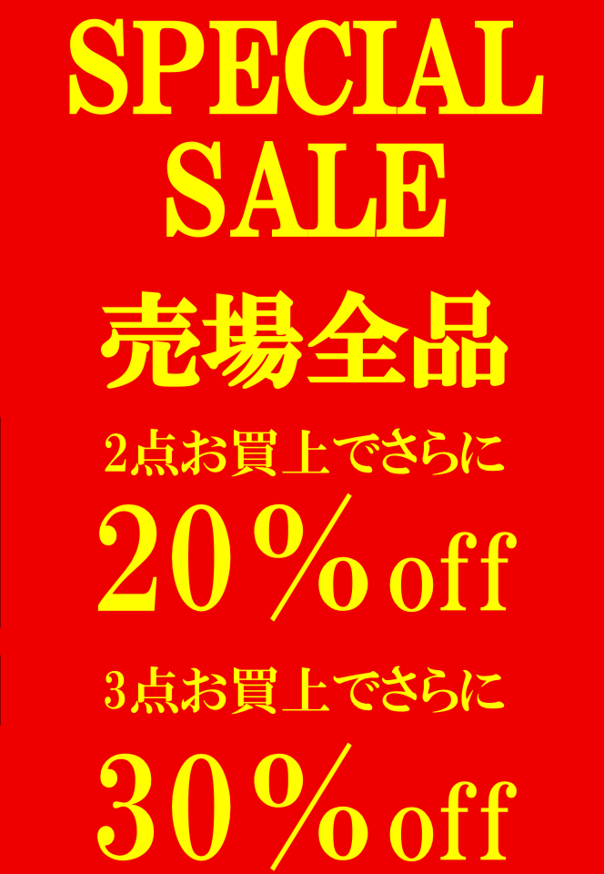 新商品ご紹介