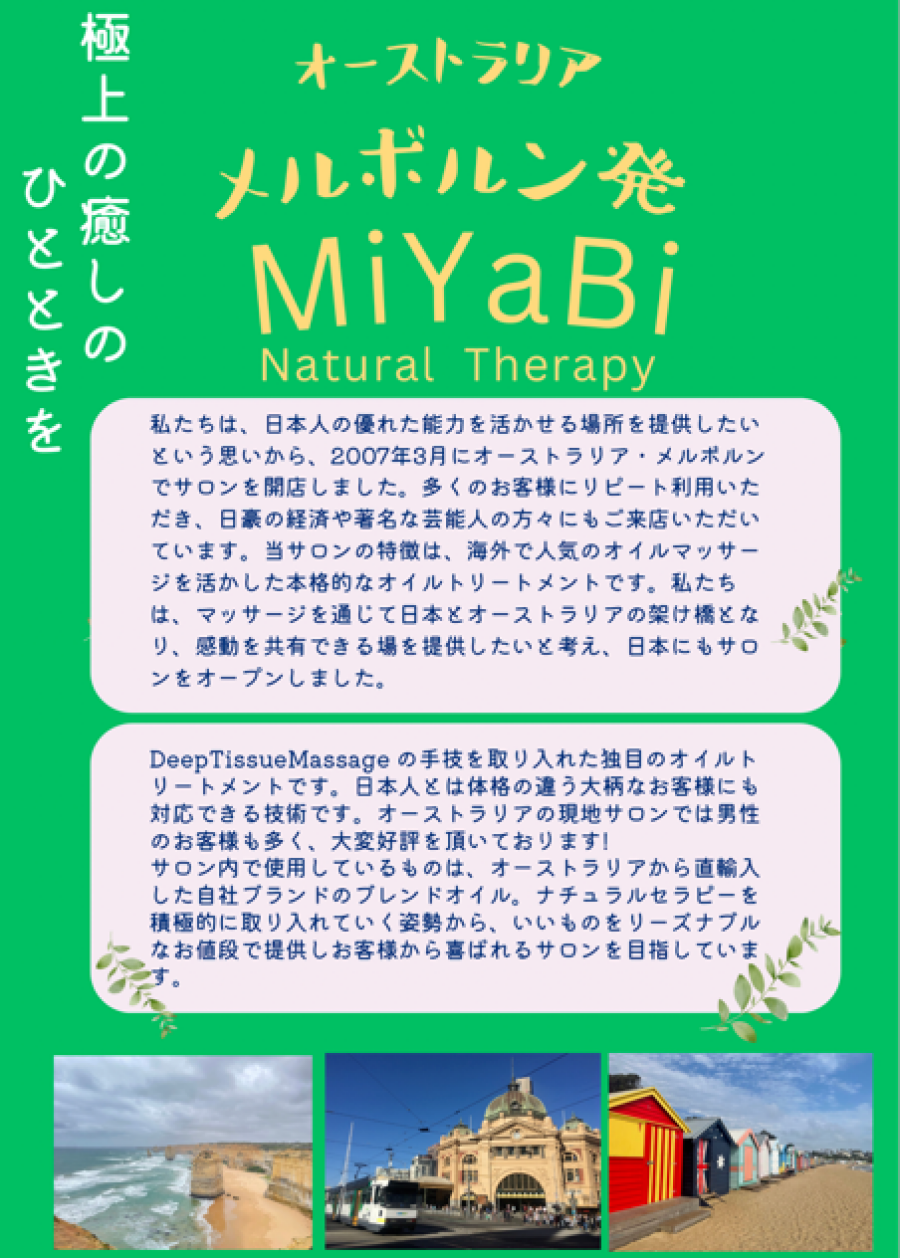 平日限定価格でお気軽に♪