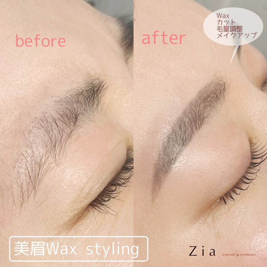 【美眉WAXで叶える、自然で垢抜けた印象へ】
