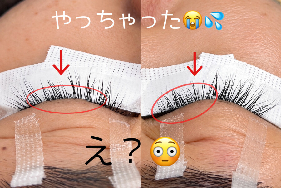 眉毛を剃る時、まつ毛まで剃っていませんか？😳