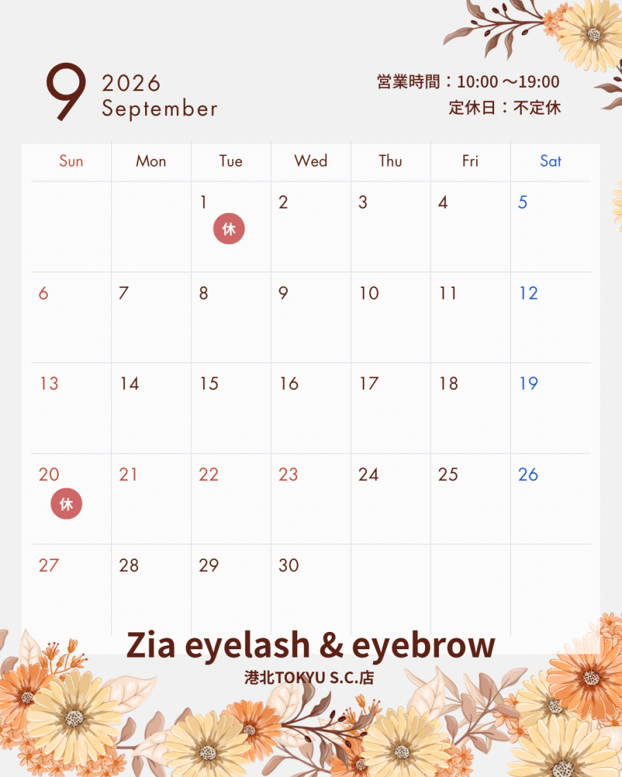 🗓️9月定休日のお知らせ
